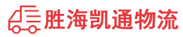 潮州到乌尔禾区物流公司